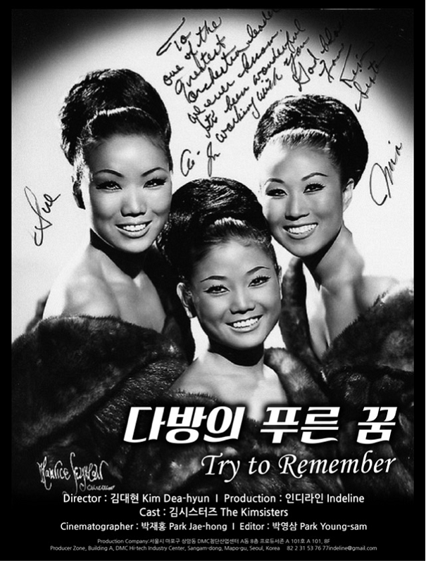 kim-sisterses-plakat.png