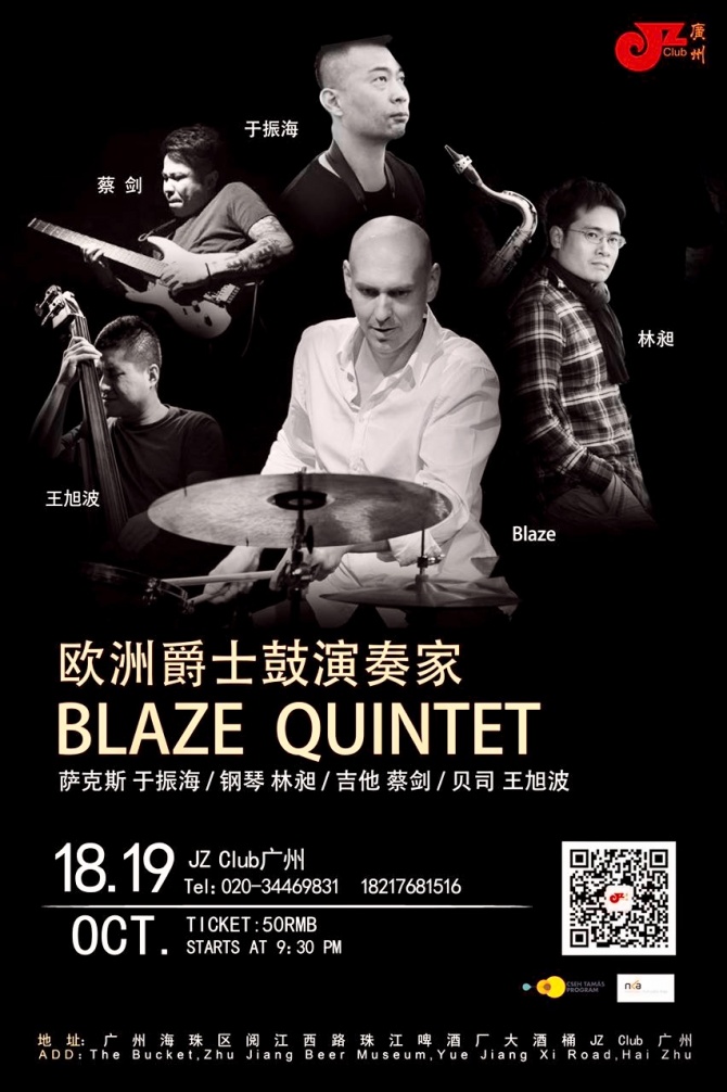 guangzhou-koncertek.jpg