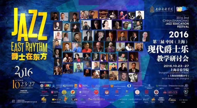 shanghai-poster.jpg