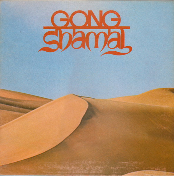 gong-shamal.jpg