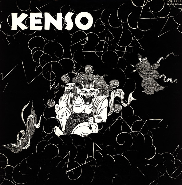 kenso-kenso.jpg