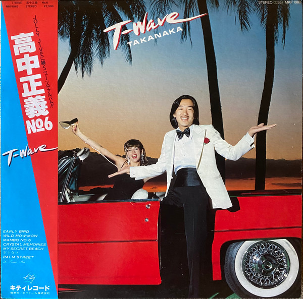 masayoshi-takanaka-t-wave.jpg