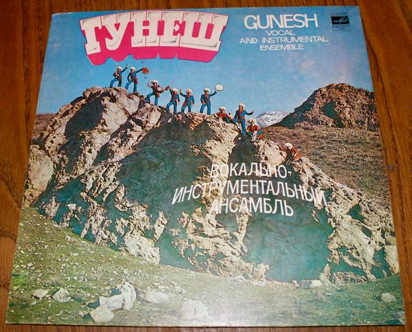gunesh-gunesh.jpg
