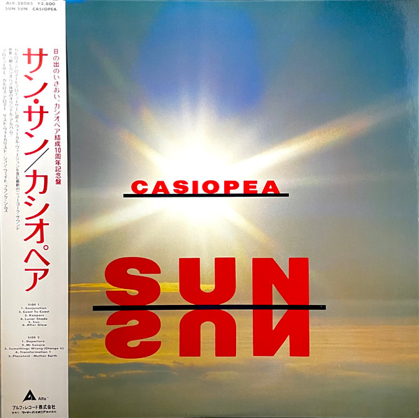 casiopea-sun-sun.jpg