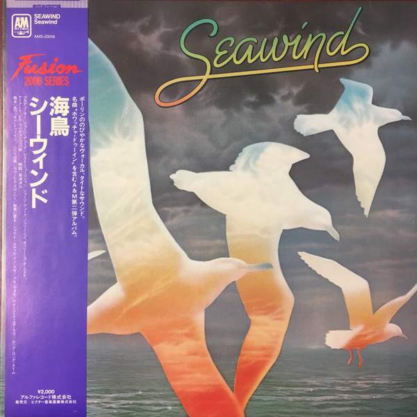 seawind.jpg seawind.jpg