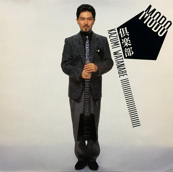 kazumi-watanabe-mobo-club.jpg kazumi-watanabe-mobo-club.jpg