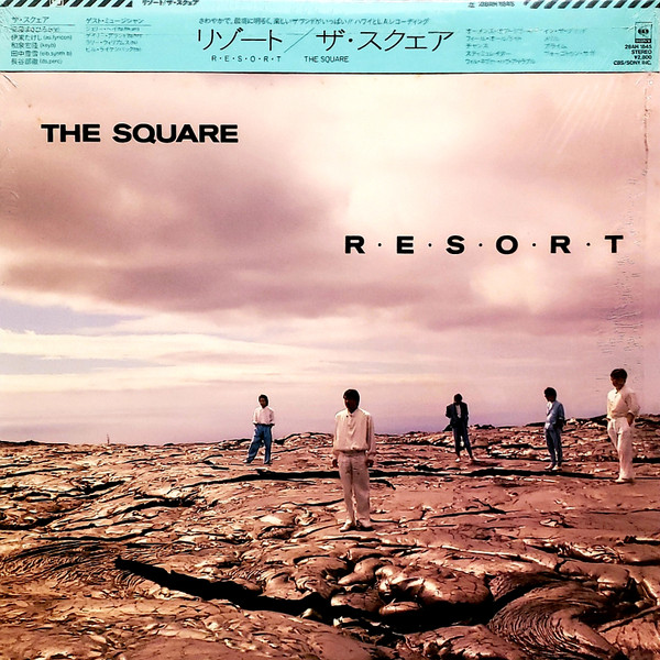 t-square-resort.jpg t-square-resort.jpg