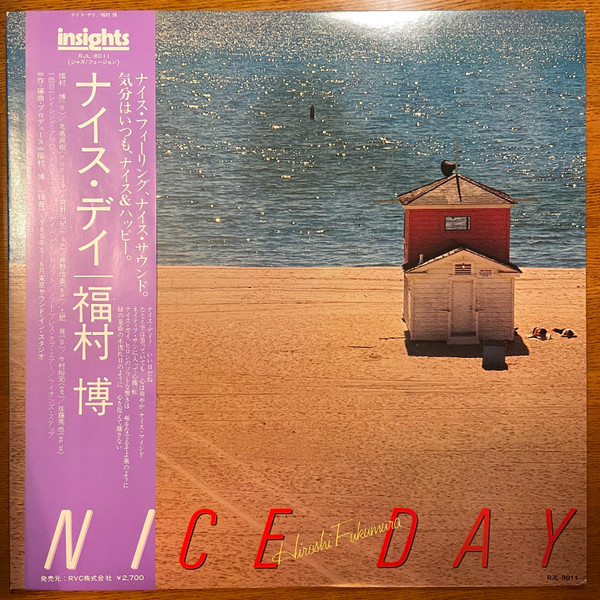 hiroshi-fukumura-nice-day.jpg