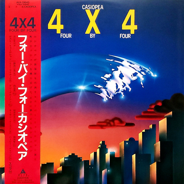 casiopea-4x4.jpg