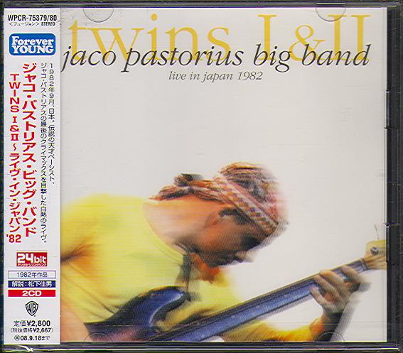 jaco-pastorius-big-band-twins-i-ii-live-in-japan-1982.jpg jaco-pastorius-big-band-twins-i-ii-live-in-japan-1982.jpg