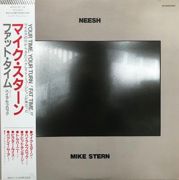 mike-stern-neesh.jpg mike-stern-neesh.jpg