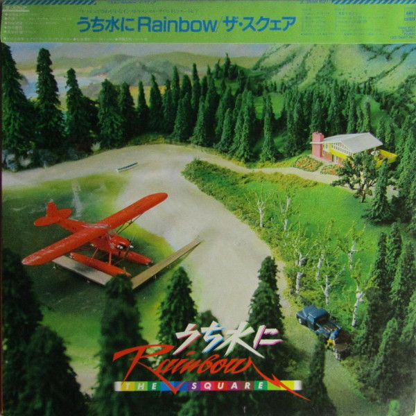 t-square-the-water-of-the-rainbow.jpg t-square-the-water-of-the-rainbow.jpg