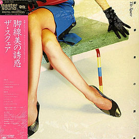 t-square-temptation-of-shapely-legs.jpg t-square-temptation-of-shapely-legs.jpg