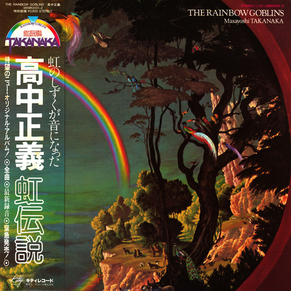 masayoshi-takanaka-the-rainbow-goblins.jpg