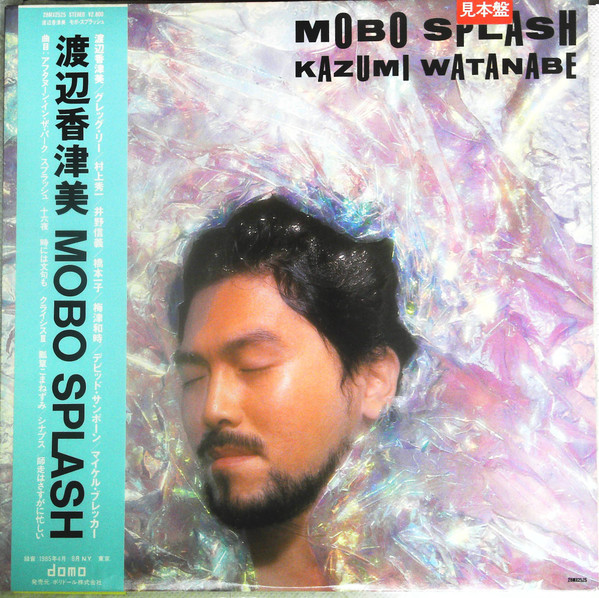 kazumi-watanabe-mobo-splash.jpg