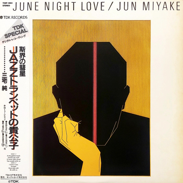 jun-miyake-june-night-love.jpg jun-miyake-june-night-love.jpg