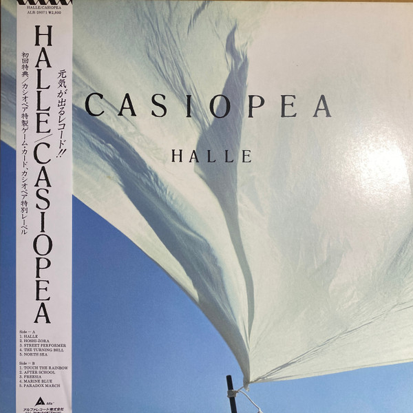 casiopea-halle.jpg casiopea-halle.jpg