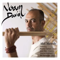 noam-david-alef-melody.jpg